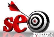 黑帽seo su:干货剖析！提高SEO优化网站的窍门