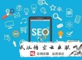 黑帽seo和白帽seo联系是什么?:厦门SEO优化要掌握的几个要点
