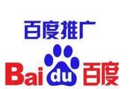 网站建设失误的细节也有助于企业的反面宣传