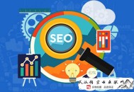 seo黑帽招聘:谈谈SEO优化时文章的主要性