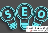 玖月黑帽seo:泊头SEO谈优化站内的主要性