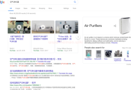 黑链验证：网站恶意篡改