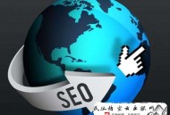 外贸上的黑帽seo技术:鹤山SEO：网站题目的优化怎么做