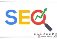 黑帽seo优化排名:【吐血整理】SEO要害词排名优化的隐秘