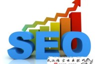 黑帽seo技术怎么搭配使用:【武断珍藏】网站中使用伪静态好吗？