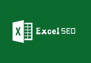 白帽黑帽seo优化:Excel 函数: SEO这个站长副手, 你在用吗?
