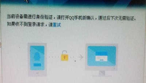 别让电脑QQ锁定，畅享便捷沟通与高效在线体验