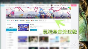 电脑版网页bilibili：多元内容汇聚，开启超爽大屏视听盛宴