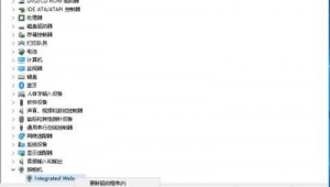 电脑怎么安摄像头