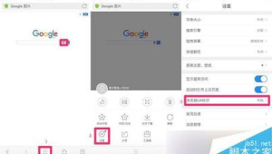 ua 电脑版设置全攻略及常见问题解答