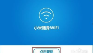 电脑如何打开 wifi 服务并分享网络