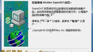 远离病毒侵扰,守护电脑安全的有效策略