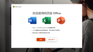 WPS 办公电脑突然断电后的应对措施