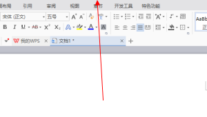 WPS 电脑画笔工具：创意绘图新体验