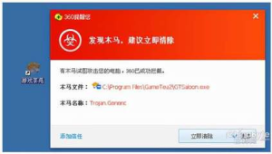 电脑控制手机木马：安全威胁与防范措施