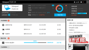 电脑显示部分WiFi的相关情况及可能存在的问题探讨