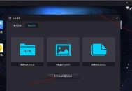 怎样在PC端查看移动端的关键词百度排名