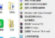 老电脑如何连热点