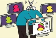 黑帽seo付费课程:原创文章代写：在线伪原创工具，你需要行使吗？