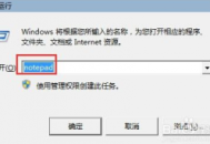 电脑加快开机速度