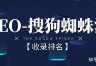 SEO黑帽零基础教学，实现霸屏推广秘籍大公开