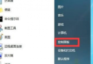 投屏电脑怎么放大