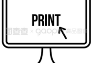 在电脑列印