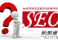 常见6款黑帽seo工具:先容基本的SEO刷排名的方式