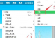 电脑痕迹清理工具