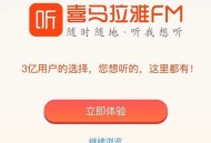 百度移动搜索加强冰桶算法3.0 打击强制用户调起APP行为