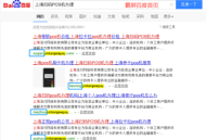 黑帽seo深度解析：灰词排名背后的秘密与策略