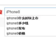 如何优化网站内页/文章页面（排名海量关键词）！