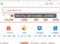 网站外链自动批量发布“查询外链”有用么？
