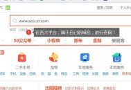 网站外链自动批量发布“查询外链”有用么？