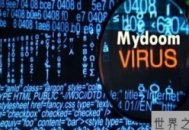 十大电脑病毒名称