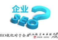 黑帽seo介绍:制订一套SEO网站优化方案