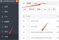 如何分析百度蜘蛛日志，有哪些重点（干货）！
