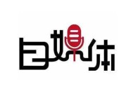 黑帽seo多少钱一个月:今日头条自媒体：获取粉丝的三驾马车！