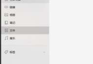 电脑打字轻松跳行的实用方法与技巧
