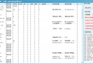 翼龙老域名扫描软件/挖掘老域名必备（实用软件）！