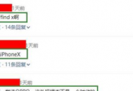 京东sem（京东seo信息等基础分析）