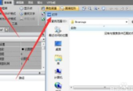 电脑改线全攻略：轻松搞定各种线路连接与调整