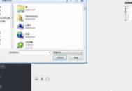 手机微信传文件到电脑