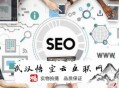 菠菜黑帽seo代做排名:做SEO要有只要功夫深,铁杵磨成针的刻意