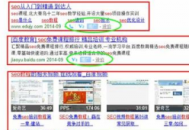 武汉黑帽子科技有限公司（seo黑帽怎么赚钱）