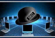 黑帽子平台（黑帽论坛seo的详细情况）