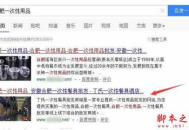 黑帽seo长尾词优化技巧与策略揭秘