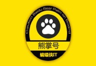 seo白帽与黑帽的区别:设置熊掌号：除了收录与排名，还应该关注什么？