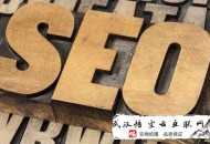 黑帽seo在线刷:百度指数关注这三点就行了！