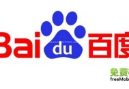 百度搜索引擎的发展趋势，PC/移动/小程序如何选择？